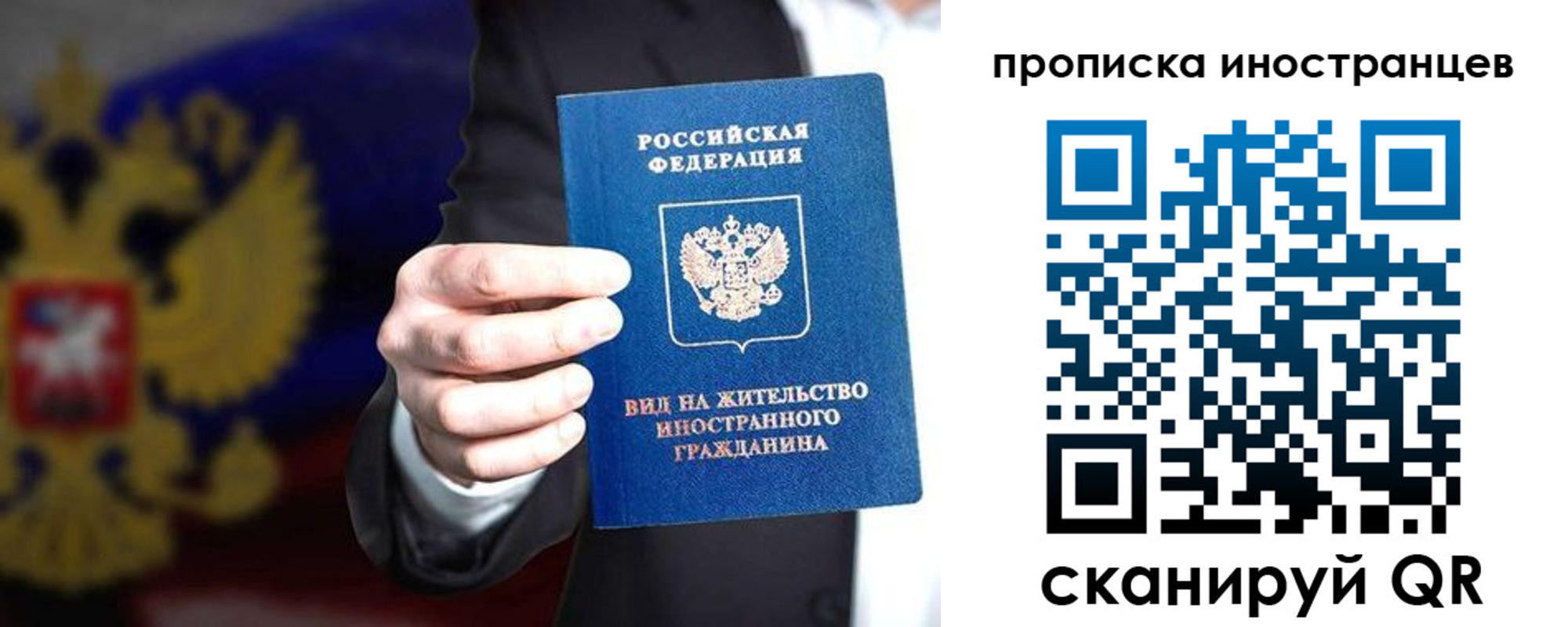 пропишу в квартире в Качканаре
