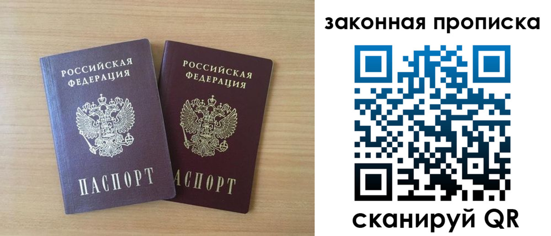 временная регистрация адрес в Качканаре