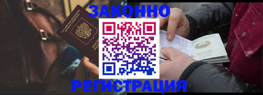 регистрация для школы в Качканаре